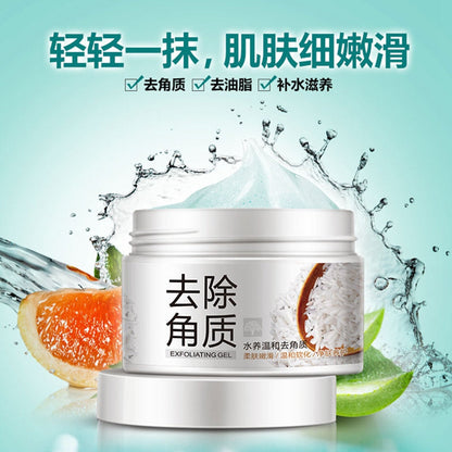 BIOAQUA Facial Cleanser Natural Facial Exfoliator Exfoliating Whitening Brightening Peeling Cream Gel Face Scrub Removal